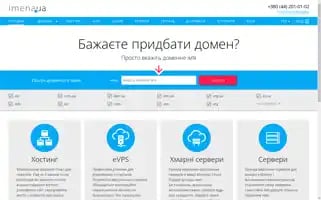Imena.ua Screenshot 2024-06-14 14:57:48