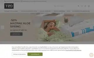 Ted.bg Screenshot 2024-07-09 12:05:26