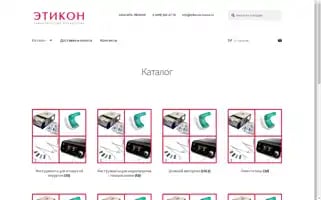 Ethicon-russia.ru Screenshot 2024-06-25 22:50:37