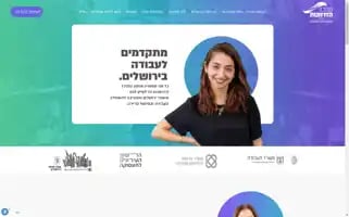 Hizdamnutjlm.org.il Screenshot 2024-07-08 13:54:16