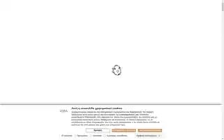 Verinahotelsifnos.com Screenshot 2024-04-17 15:50:20