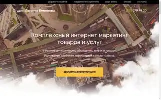 Kononov.studio Screenshot 2024-06-16 16:09:02