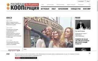 Rkoop.ru Screenshot 2024-07-09 00:26:17