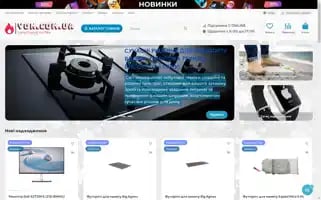 Yon.com.ua Screenshot 2024-06-28 10:53:36