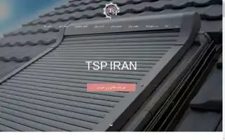 Tspiran.com Screenshot 2024-07-08 09:08:55