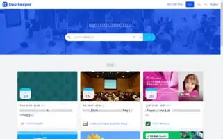 Doorkeeper.jp Screenshot 2024-06-28 17:38:40