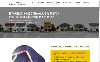 Kitsukigas.com Screenshot 2024-05-22 21:15:11
