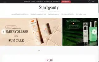 Starbeauty.ua Screenshot 2024-07-04 23:50:41