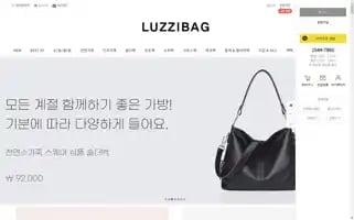 Luzzibag.com Screenshot 2024-06-19 06:39:18