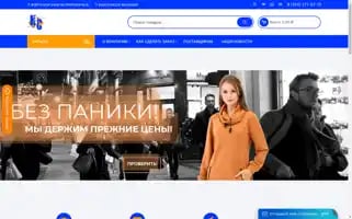 Newstyle-54.ru Screenshot 2024-05-17 02:26:03