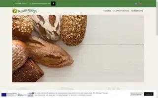 Galianosfournos.com.gr Screenshot 2024-05-20 16:30:23