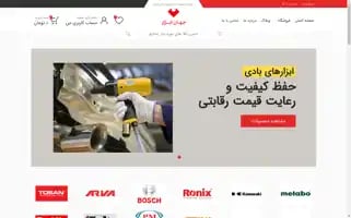 Jahantoolsshop.com Screenshot 2024-05-29 09:02:42