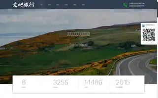 Zoubatravel.com Screenshot 2024-04-16 15:36:15