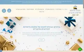Giftbytami.com Screenshot 2024-05-22 19:46:47