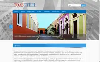 Toazhotel.com Screenshot 2024-04-14 21:56:47