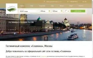 Slavhotels.ru Screenshot 2024-04-25 17:21:21