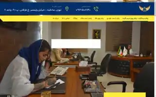 Vamshahr.com Screenshot 2024-05-20 21:11:11