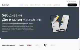 Exito.bg Screenshot 2024-06-15 23:56:36