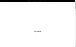 Black-palms-label.com Screenshot 2024-06-29 22:15:05