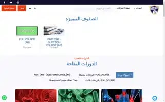 Mrcp-road.com Screenshot 2024-06-17 06:44:02