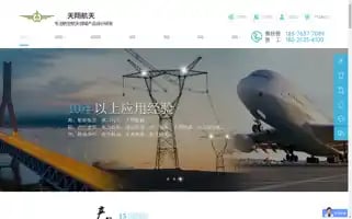 Chinatxht.com Screenshot 2024-07-07 12:14:30