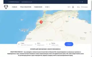 Fenixmorocco.ru Screenshot 2024-06-27 08:06:45