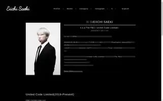 Saekieiichi.com Screenshot 2024-06-16 11:09:59