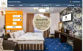 Grandbutik-hotel.ru Screenshot 2024-04-15 08:27:27