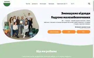 Tarilka.org Screenshot 2024-06-17 13:32:07