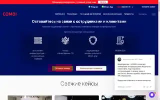 Comdi.com Screenshot 2024-06-18 00:50:52