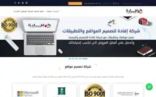 Efadh.com Screenshot 2024-06-18 19:07:27