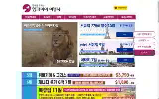 Empiretour.us Screenshot 2024-04-25 10:53:20