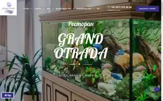 Grand-otrada-restaurant.com Screenshot 2024-05-21 10:12:09