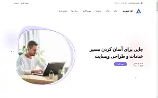 Afra.studio Screenshot 2024-06-16 04:23:44