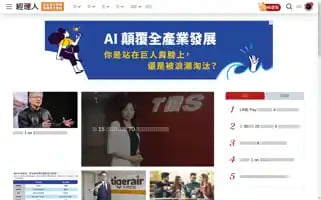 Managertoday.com.tw Screenshot 2024-06-14 16:02:03