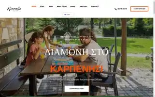 Ninemia.gr Screenshot 2024-06-27 02:03:51