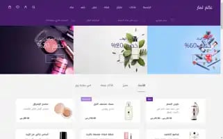 Alamlamar.com Screenshot 2024-05-26 10:24:28