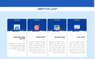 Didshow.ir Screenshot 2024-06-17 19:27:55