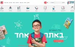 1book.co.il Screenshot 2024-05-19 13:53:31