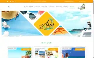 Axia-tours.com Screenshot 2024-04-19 05:59:45