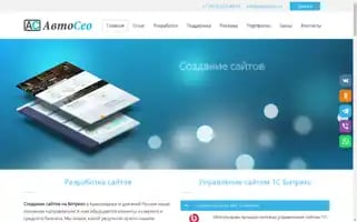 Avtobitrix.ru Screenshot 2024-06-18 06:03:23