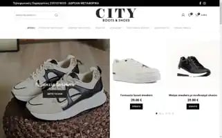 City-shoes.gr Screenshot 2024-05-19 12:59:11