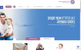 Ganit-prag.com Screenshot 2024-06-16 22:00:16