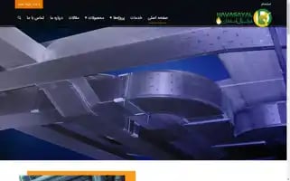 Havasal.com Screenshot 2024-05-25 08:22:49