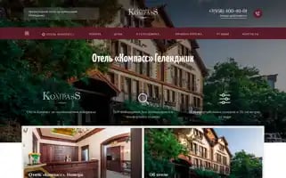 Kompasshotels.ru Screenshot 2024-04-18 04:17:44
