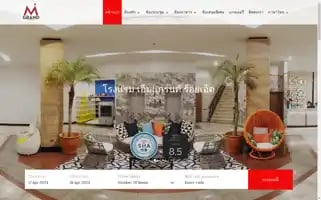 Mgrandhotel.com Screenshot 2024-04-17 11:06:05