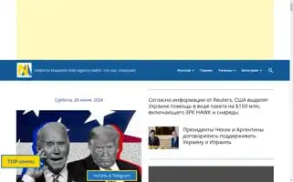 Nikk.agency Screenshot 2024-06-29 10:46:28