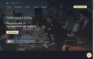 Delba.ru Screenshot 2024-06-19 06:06:18