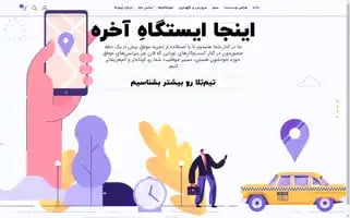 Teamtela.com Screenshot 2024-06-18 23:15:58