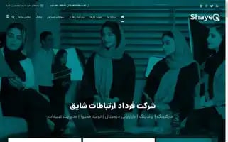 Shayeq.com Screenshot 2024-06-17 19:22:46